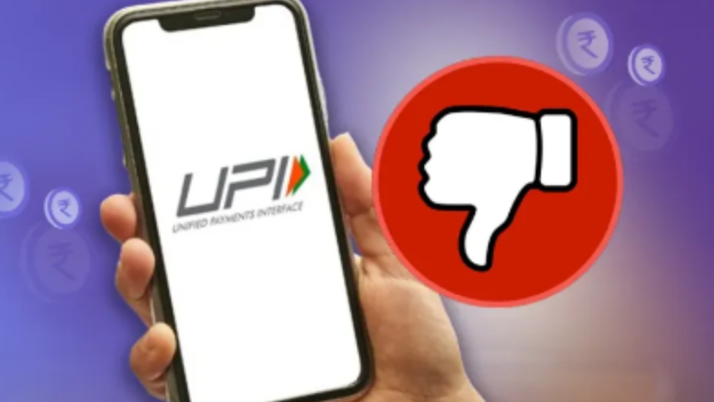 UPI