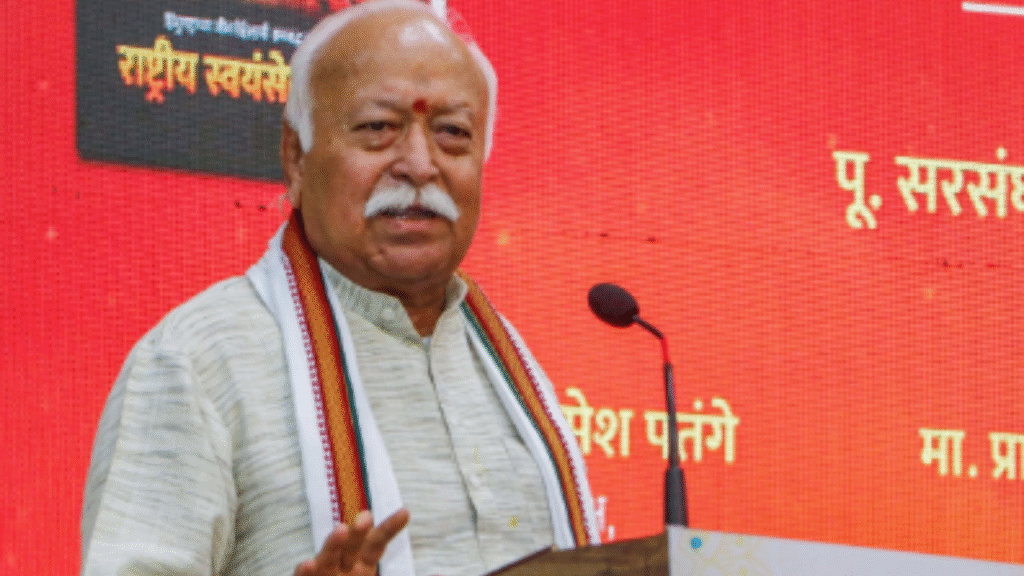 Mohan Bhagwat