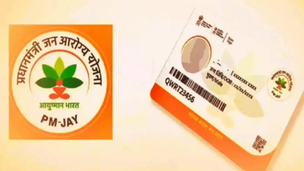 Ayushman Bharat Vaya Vandana Card.