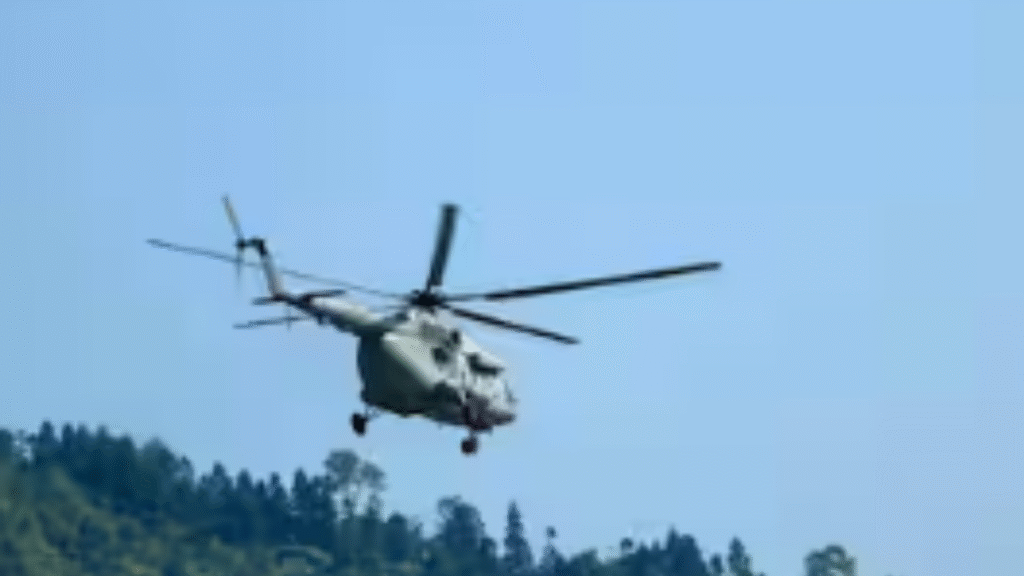 Helicopter