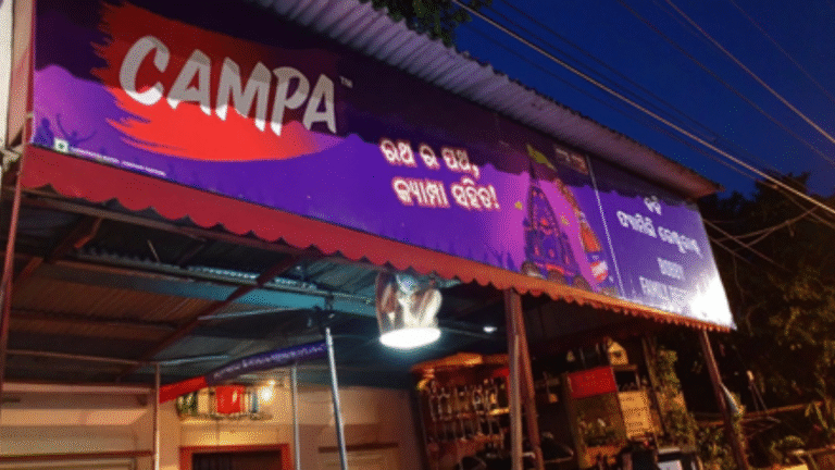 Campa Cola
