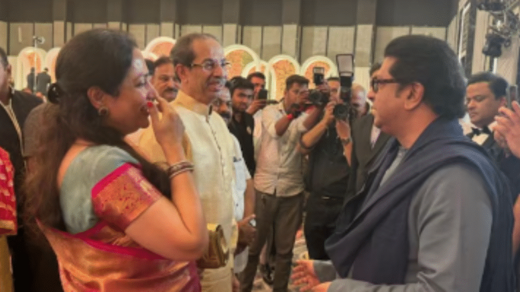 Thackeray Cousins