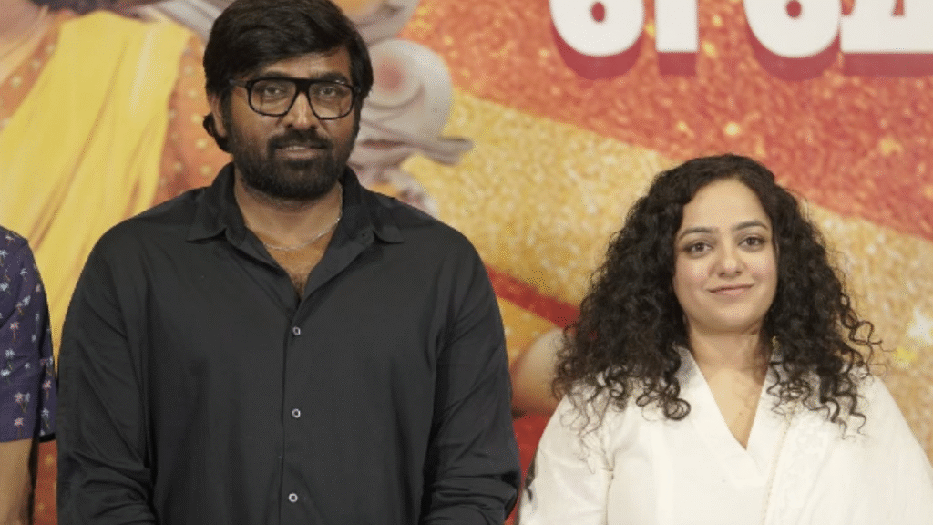 Vijay Sethupathi and Nithya Menen.