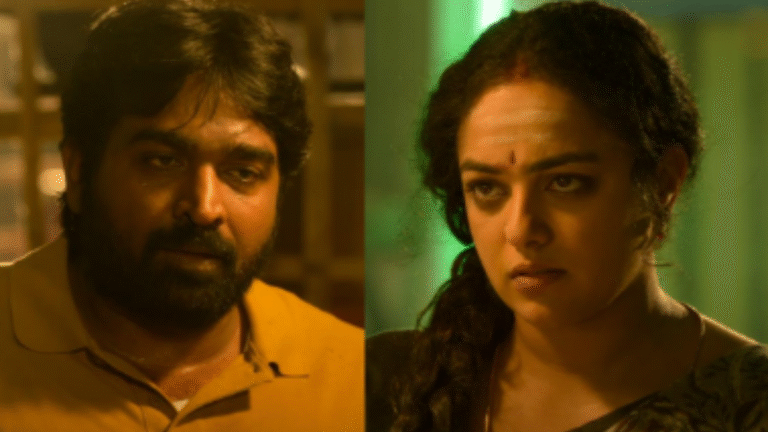 Vijay Sethupathi and Nithya Menen