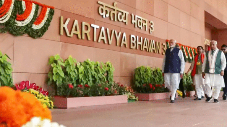 Kartavya Bhavan