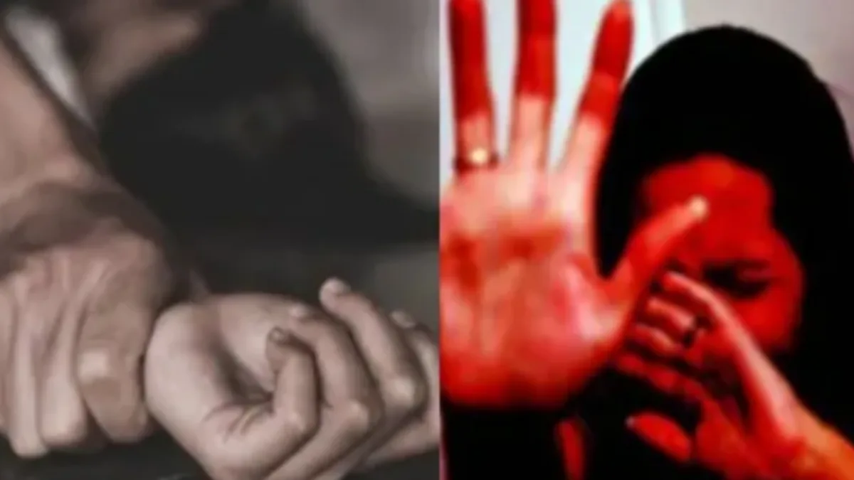 Bengaluru Rape Case