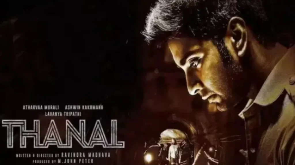 Thanal