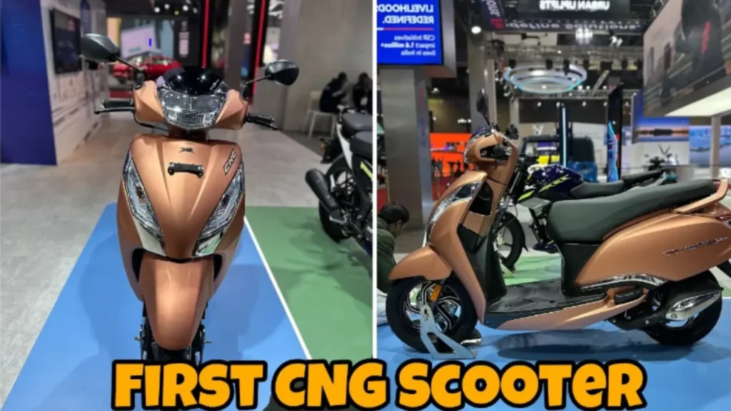 TVS Jupiter CNG 2025