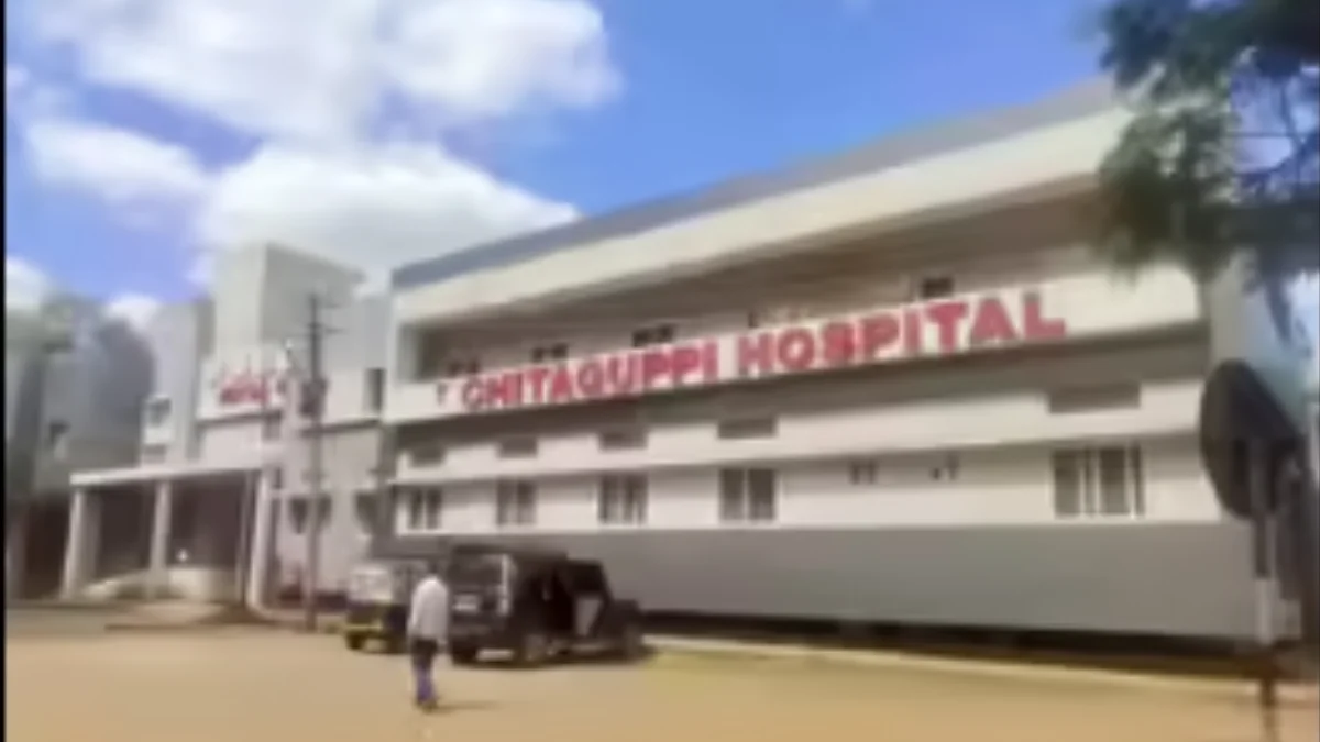 HDMC’s Chitaguppi Hospital