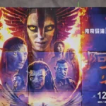 Avatar Fire and Ash box office opening day visuals from China
