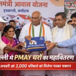 PMAY home distribution in Hubballi