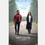 Suriya and Mamitha Baiju in a poster of ‘Vishwanath and Sons’