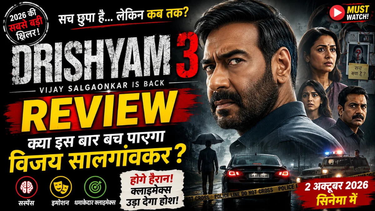Ajay Devgn Drishyam 3 movie review poster with suspense thriller theme