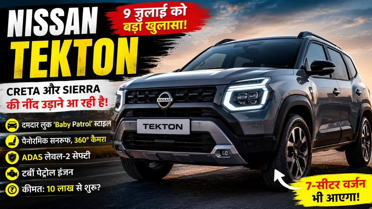 Nissan Tekton mid-size SUV with premium design and LED DRLs showcased before India launch