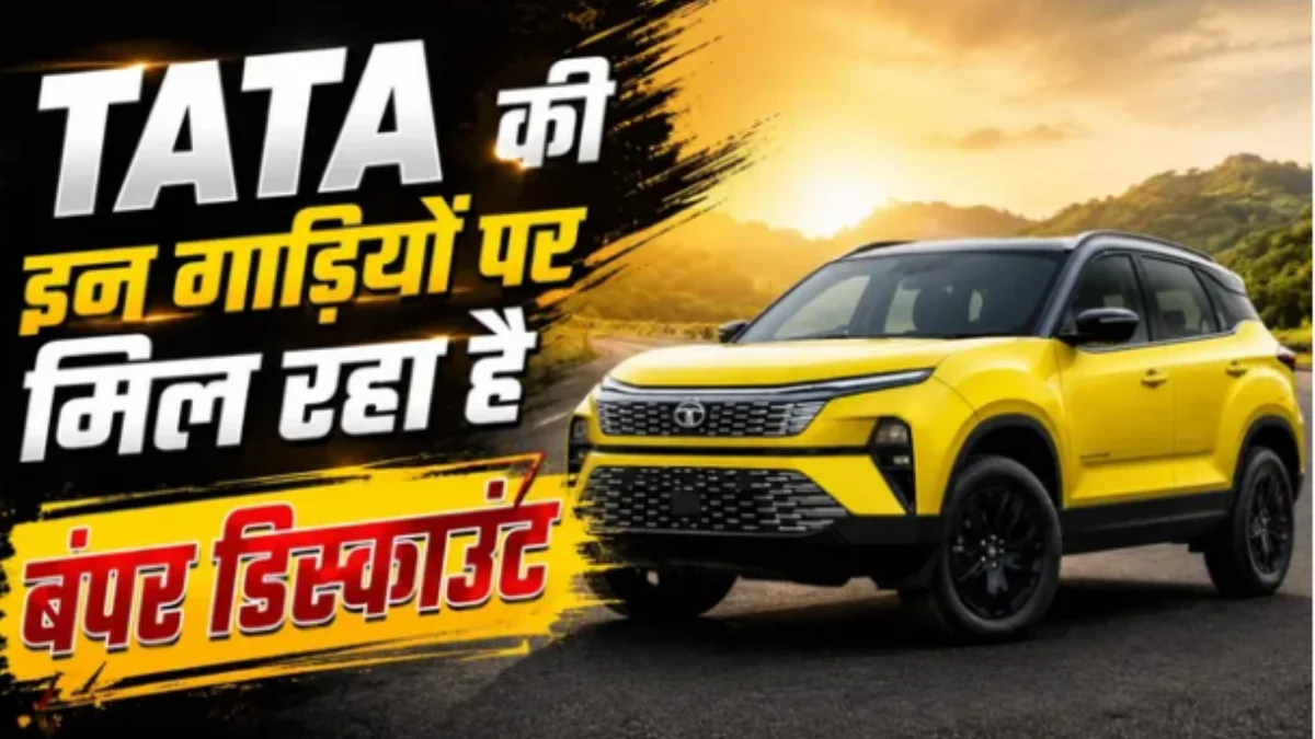 Tata Nexon, Curvv, Harrier and Safari showcased with June 2026 discount offers of up to Rs 55,000 in India
