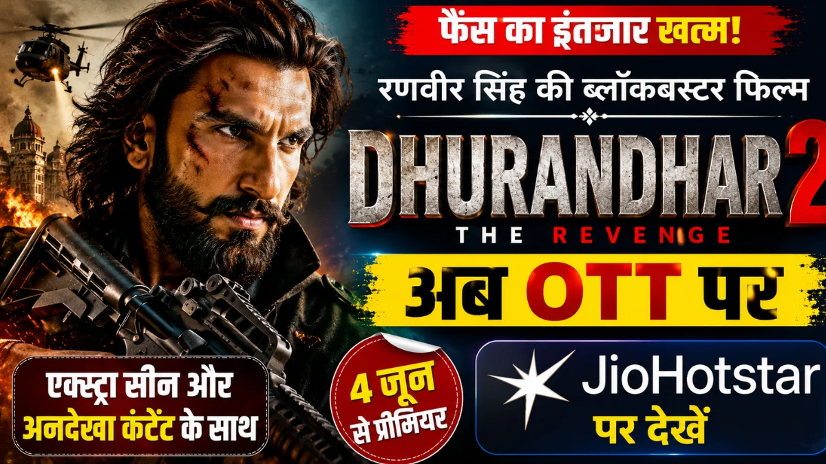 Ranveer Singh in an intense action sequence from Dhurandhar 2, showcasing the blockbuster spy thriller now streaming on OTT platform.